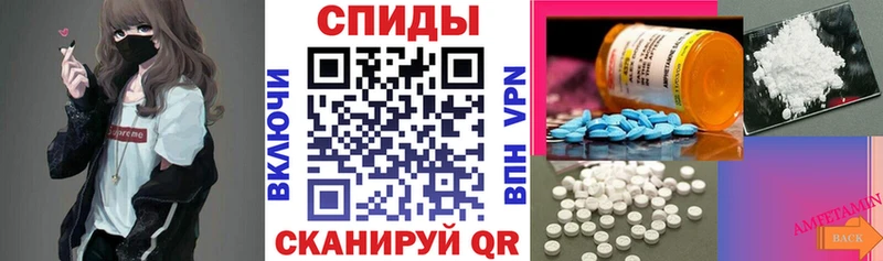 Amphetamine 98% Тайшет