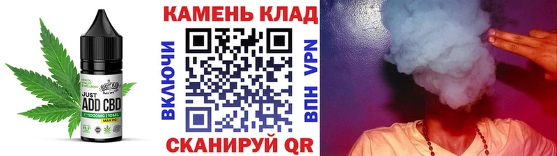 Печенье с ТГК марихуана Тайшет