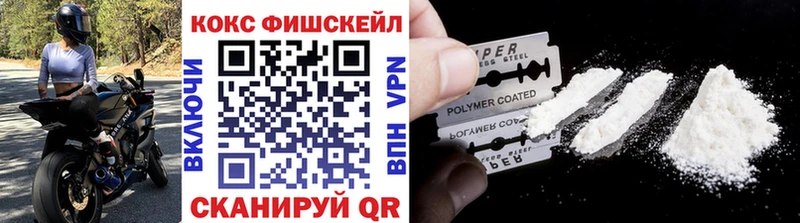 купить закладку  Тайшет  КОКАИН 99% 
