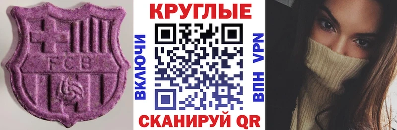 Экстази XTC  kraken рабочий сайт  сайты даркнета какой сайт  Тайшет 