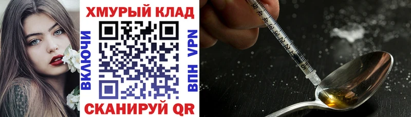 darknet какой сайт  Тайшет  Героин Афган 
