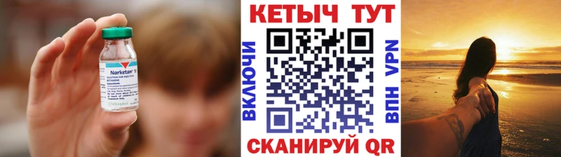 КЕТАМИН ketamine  darknet состав  Тайшет 
