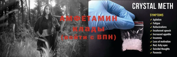 а пвп мука Арсеньев