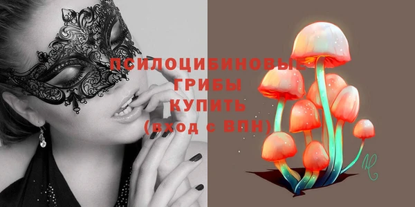 мескалин Армянск