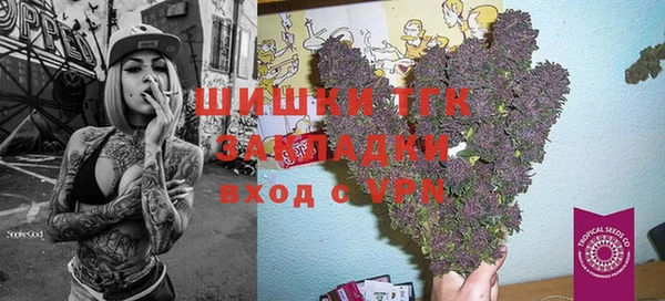 амфетамин Баксан