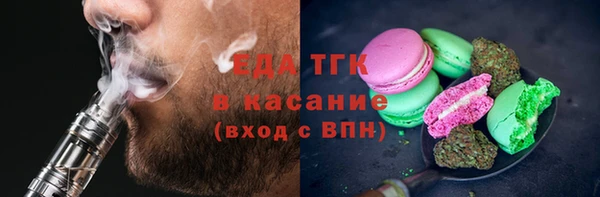 а пвп мука Арсеньев