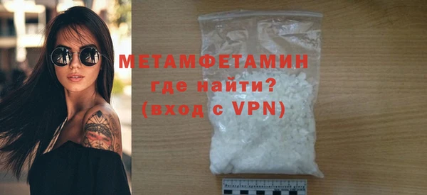 мескалин Армянск