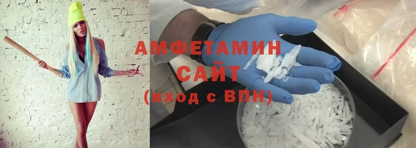 а пвп мука Арсеньев