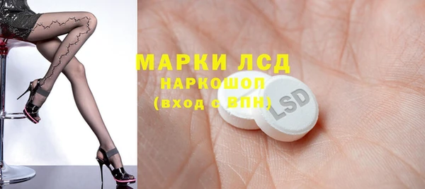 мескалин Армянск