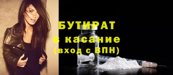амфетамин Баксан