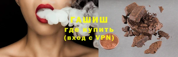 а пвп мука Арсеньев