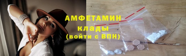 мескалин Армянск
