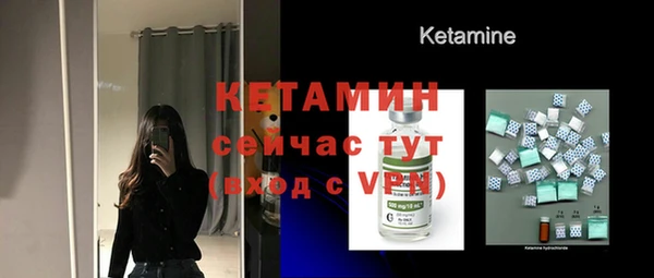 мескалин Армянск