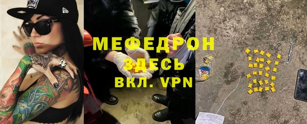 прущие грибы Балабаново