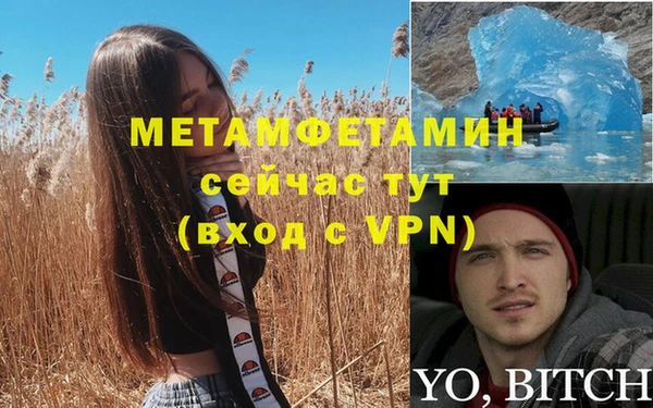 герыч Аркадак