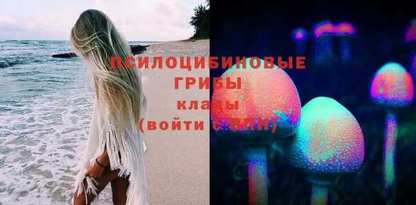 мескалин Армянск