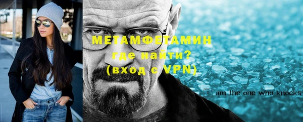 амфетамин Баксан