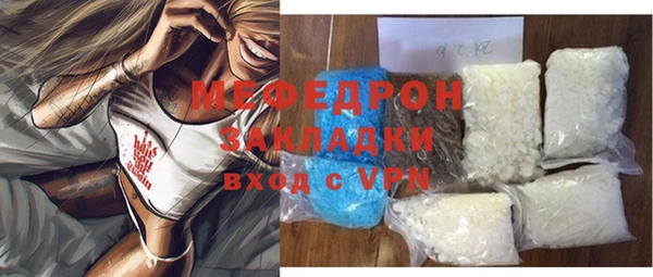 мескалин Армянск