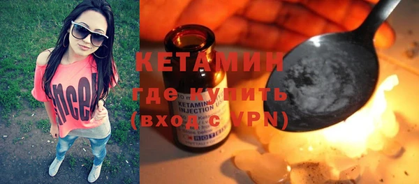 мескалин Армянск
