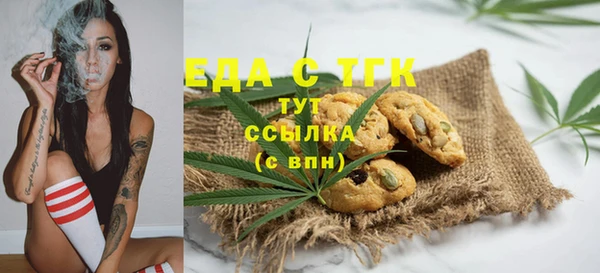 мескалин Армянск