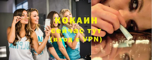 а пвп мука Арсеньев