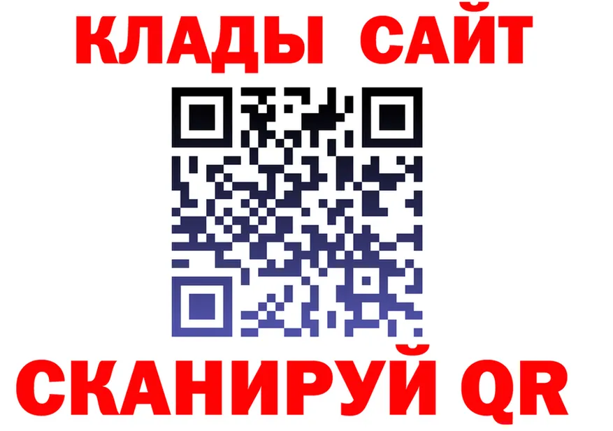 МЕФ мука зеркало shop МЕГА Тайшет