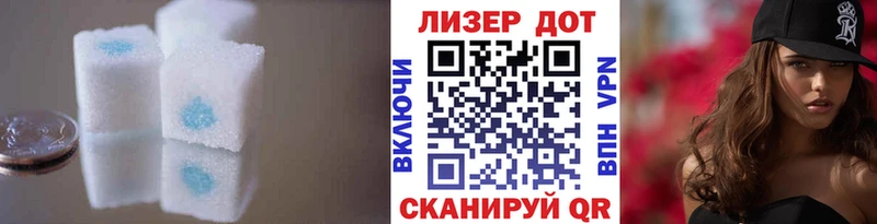 LSD-25 экстази ecstasy Тайшет