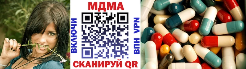 mega как зайти  darknet телеграм  MDMA Molly  где продают   Тайшет 