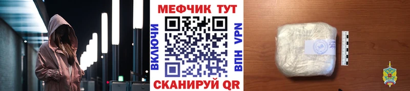 кракен маркетплейс  Тайшет  Меф mephedrone 