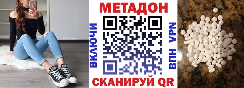 как найти закладки  Тайшет  Метадон кристалл 